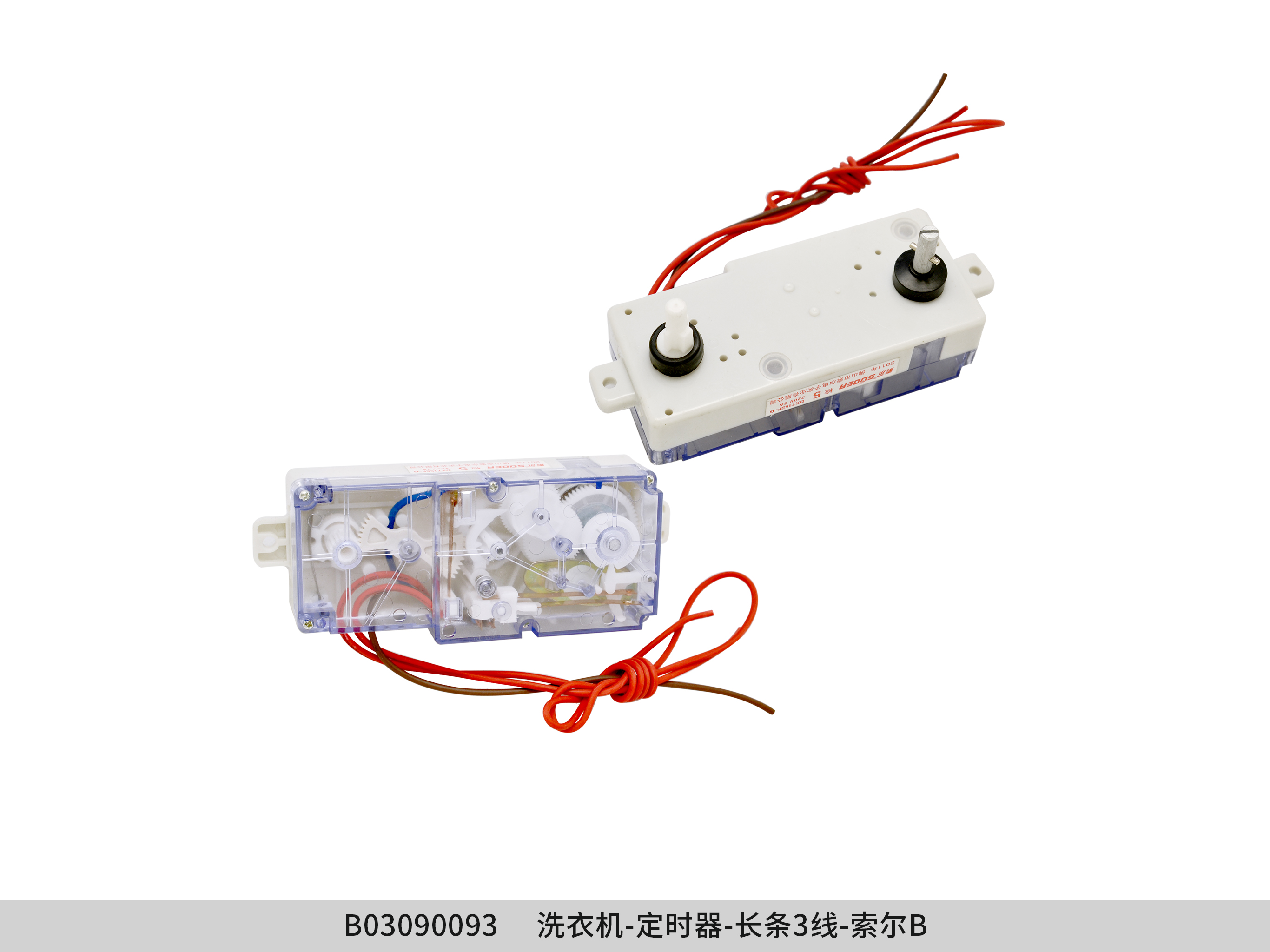 Timer - B03090093