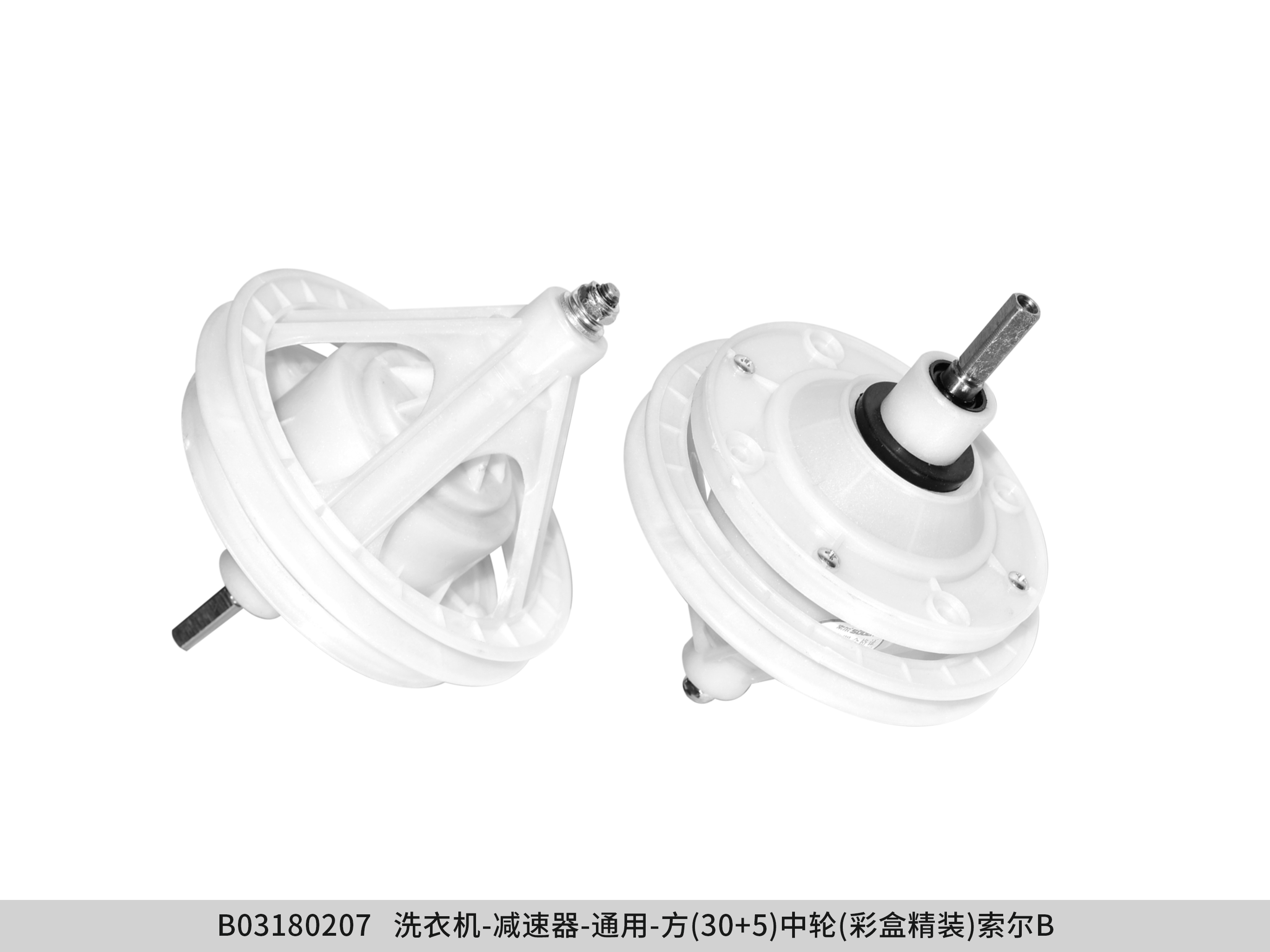 Gear Box Reducer - B03180207