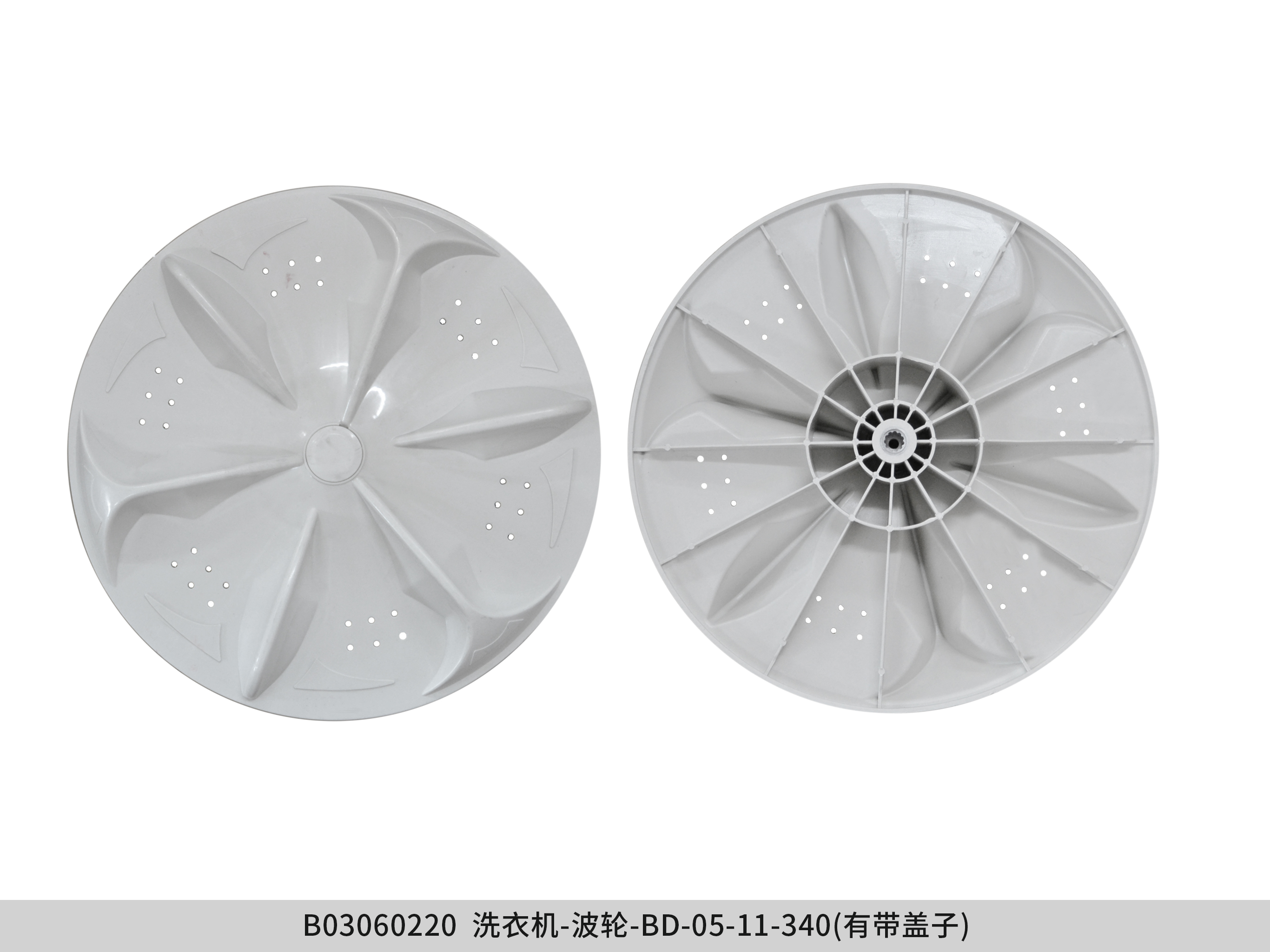 Pulsator - B03060220