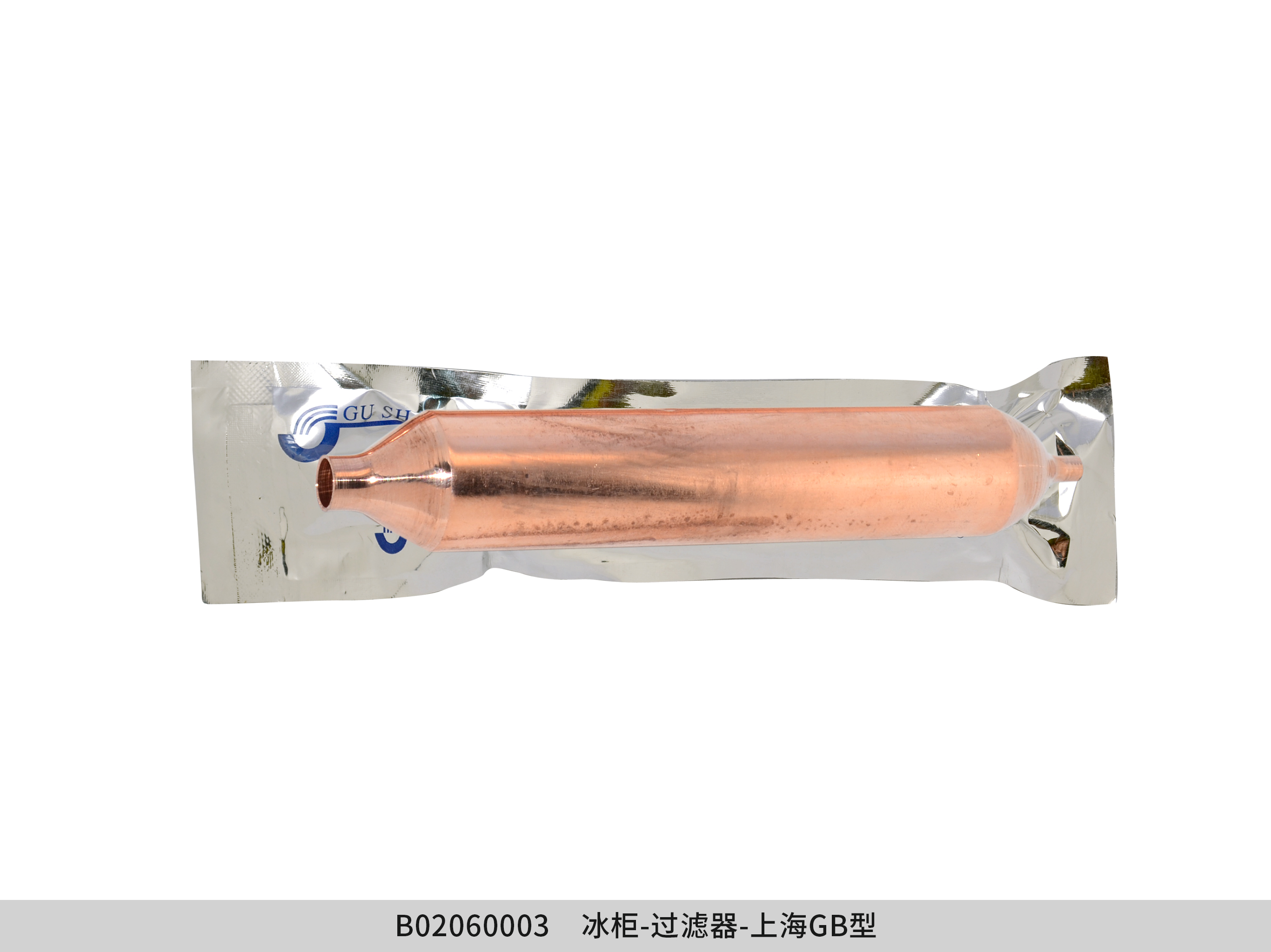 Filter Drier - B02060003