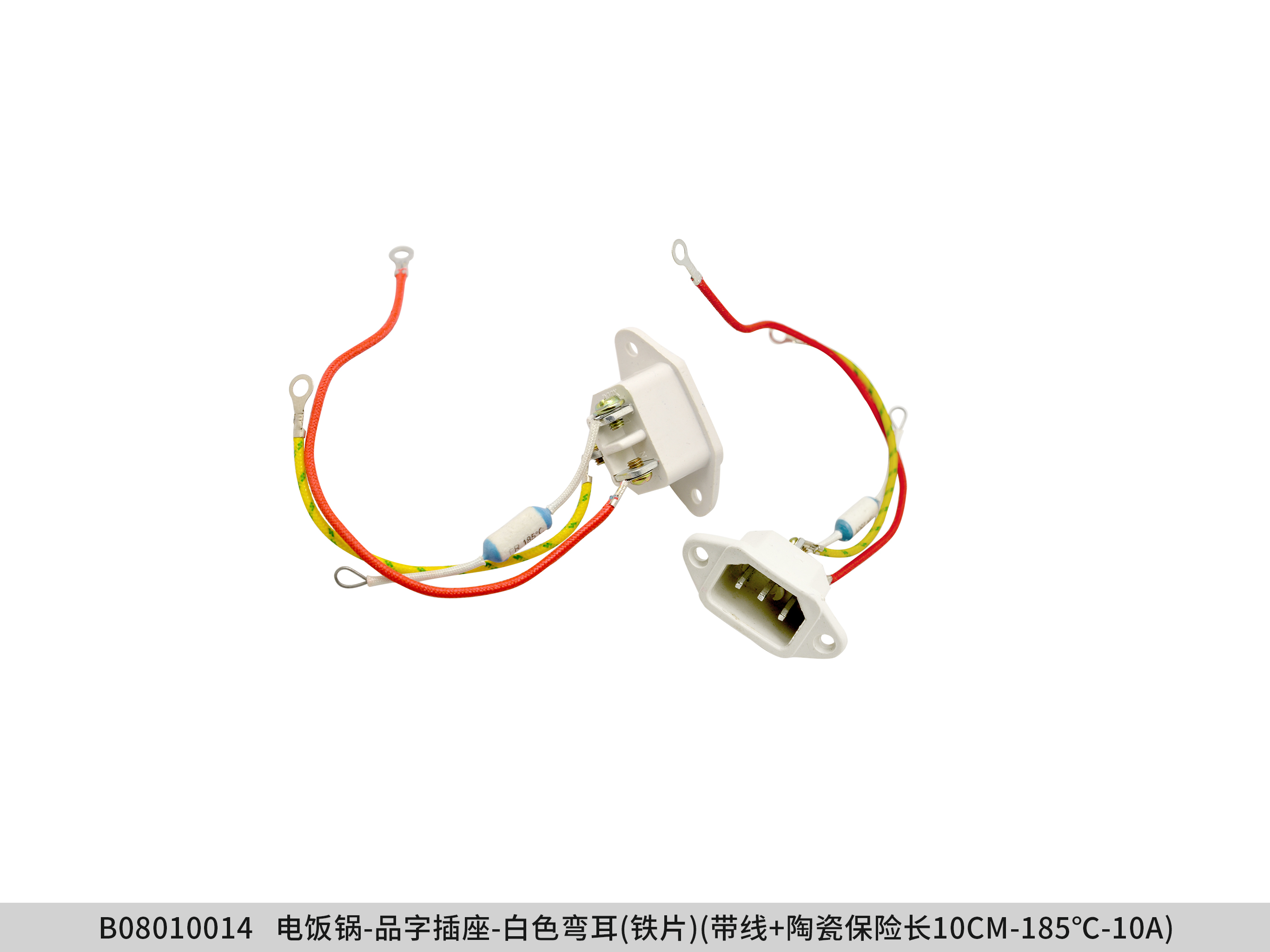 Fuse - B08010014
