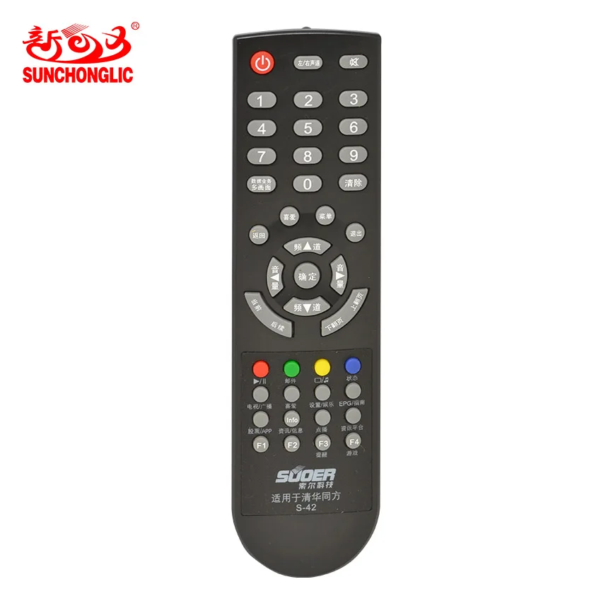 Set Top Box Remote Control - A03040017