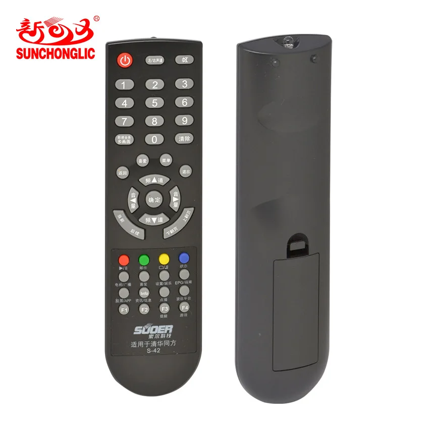 Set Top Box Remote Control - A03040017