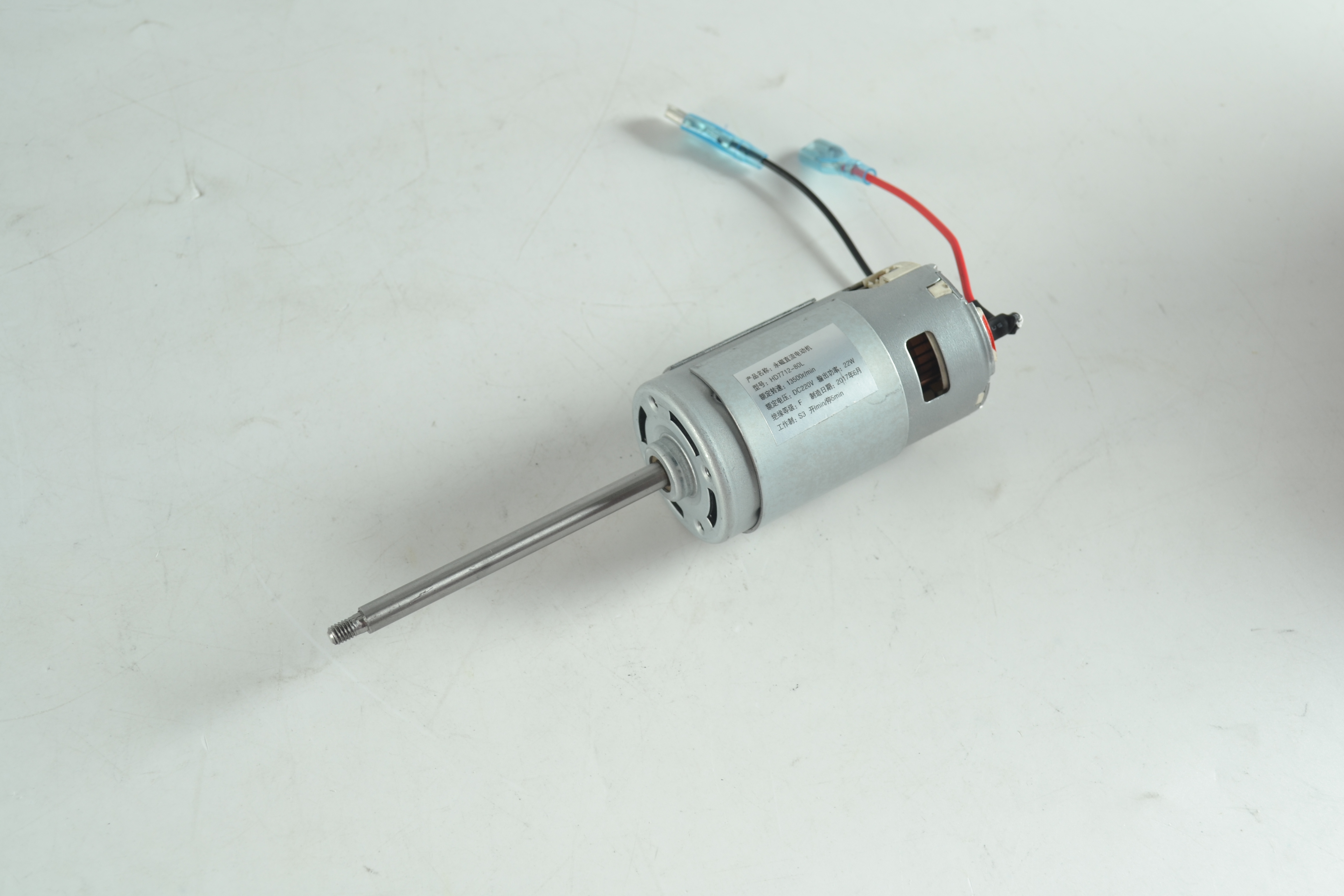 Dc Motor -  B20020006