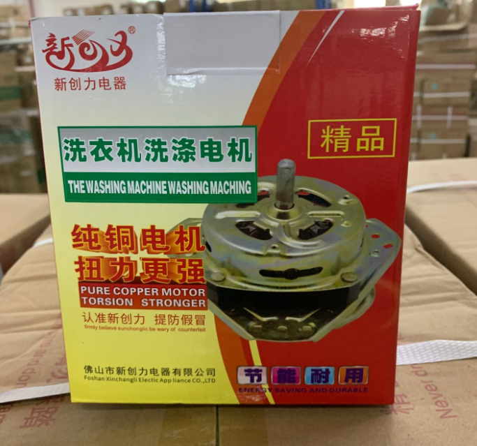 Motor - B03020053