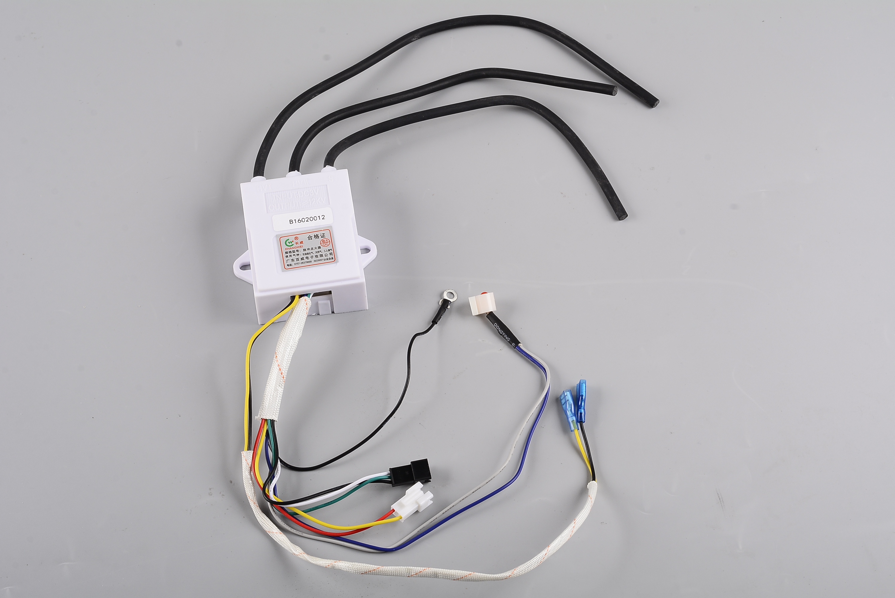 Water Heater Parts - B16020012