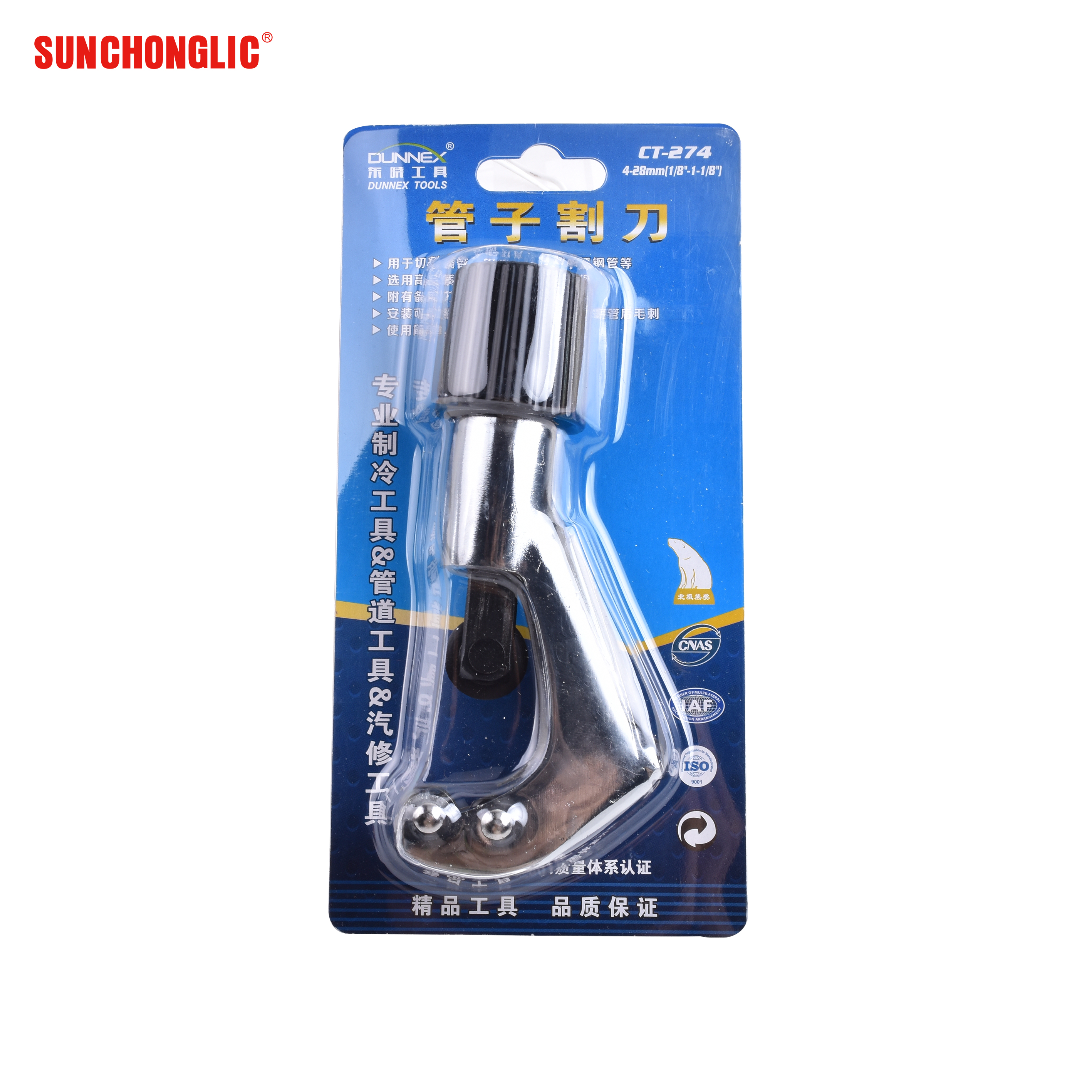 Pipe Cutter Knife - B01260021