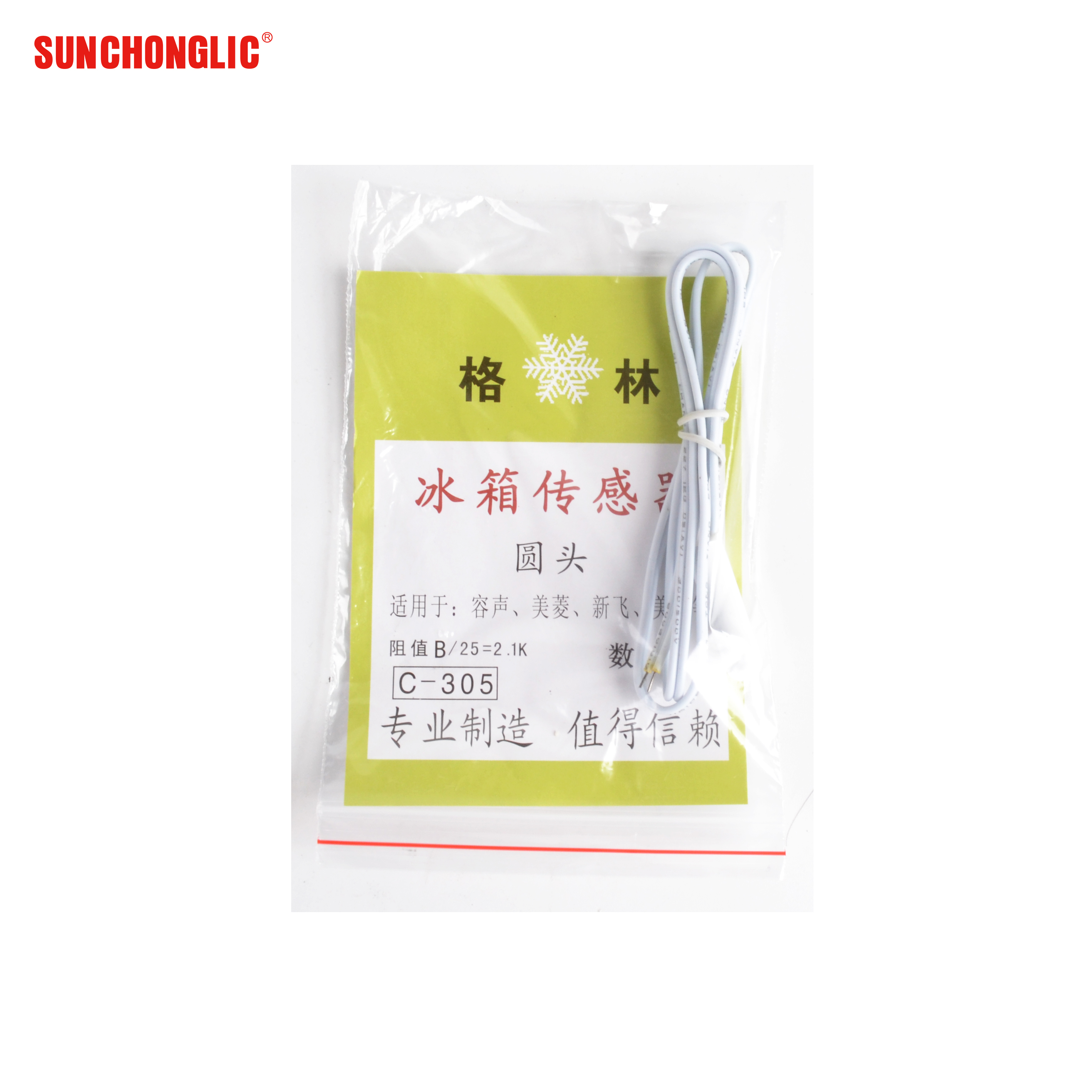 Sensor - B02120025