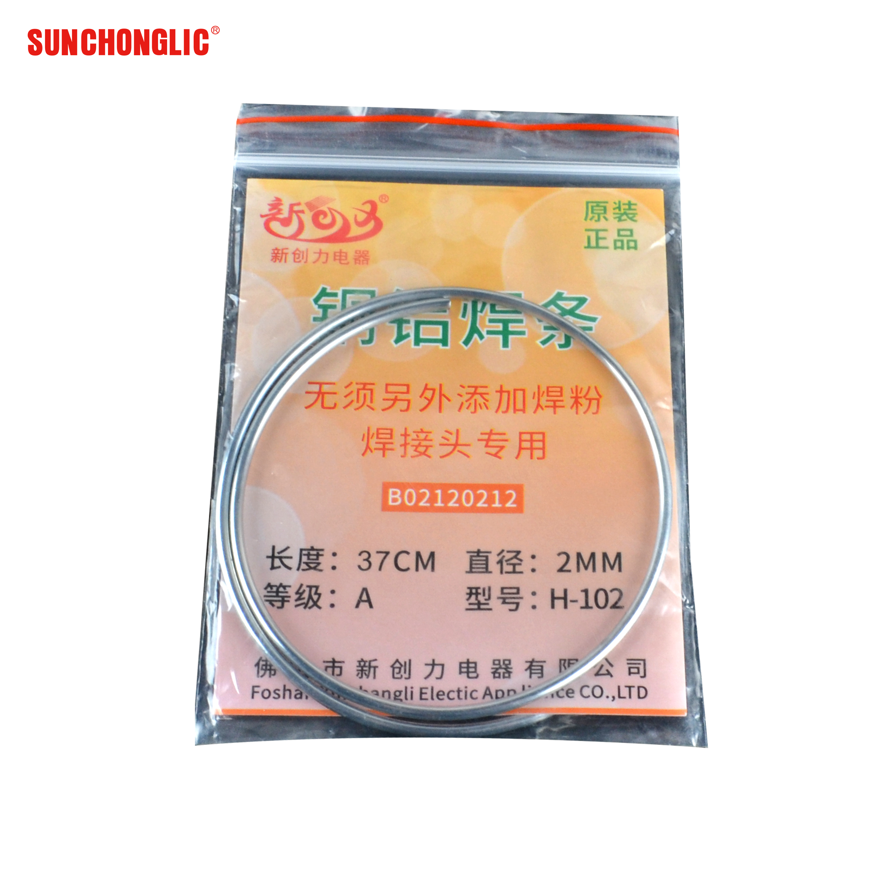 Other Parts - B02120212